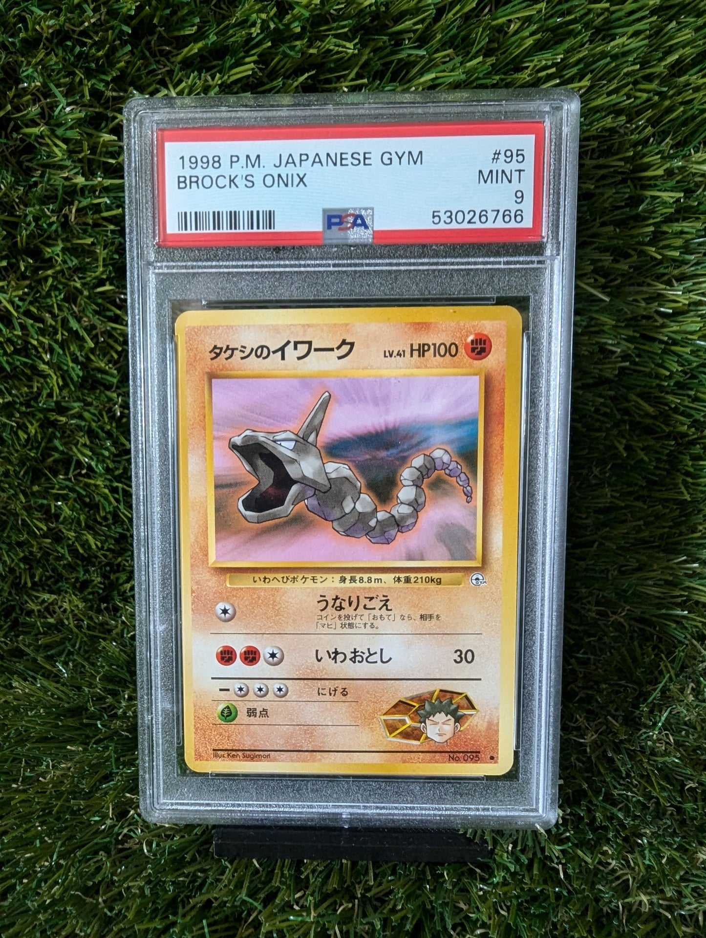 Brock's Onix 1998 Japanese Gym Graded 9