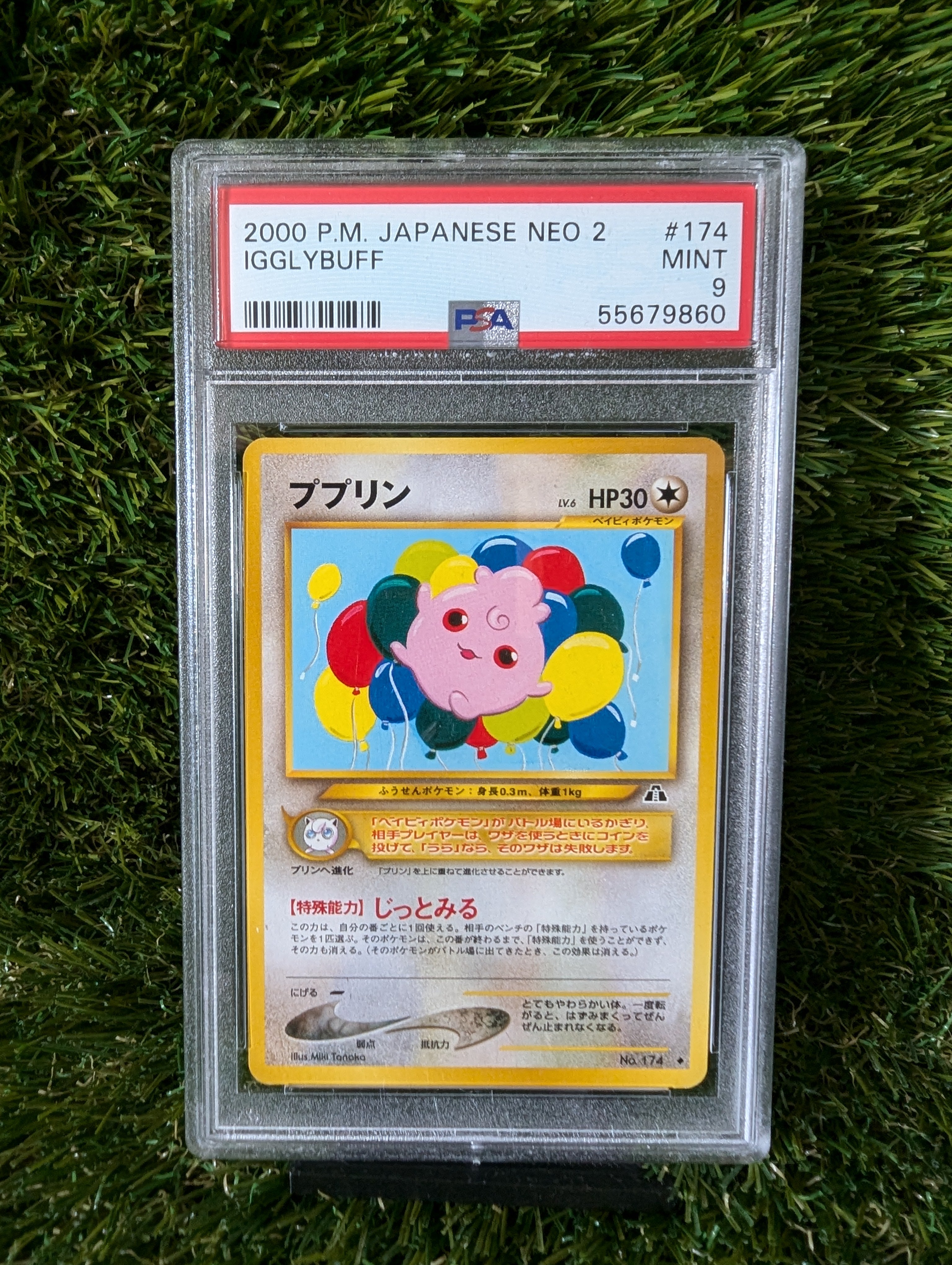 Igglybuff 2000 Japanese Neo 2 Graded 9
